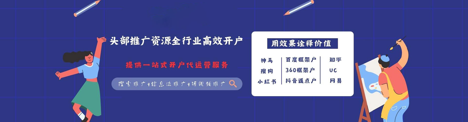 英吉沙信息流优化