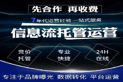 信息流营销案例：电商平台的精准用户运营